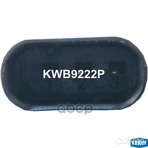 Насос водяной электрический KWB9222P Krauf