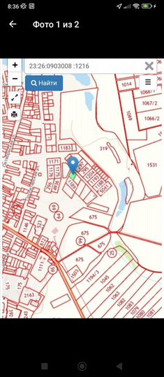 Участок 25 сот. (ИЖС)