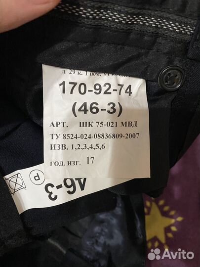 Полицейские штаны пш