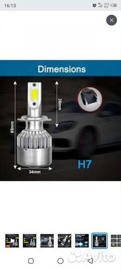 Светодиодные лампы