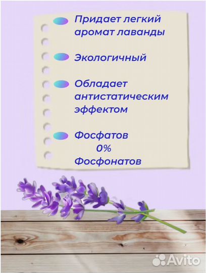 Кондиционер для стирки Queenly Лаванда 1.0 литр