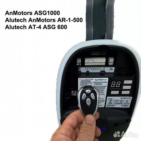 Пульт An-Motors AT-4