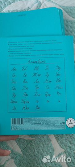 Тетради в частую косую линию (10 штук в наличии)