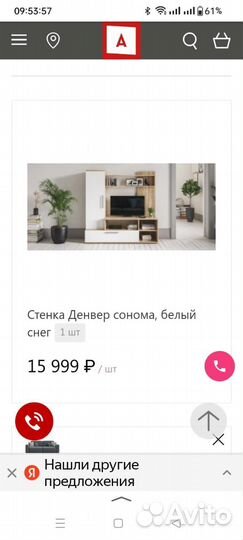 Стенка в гостиную под тв