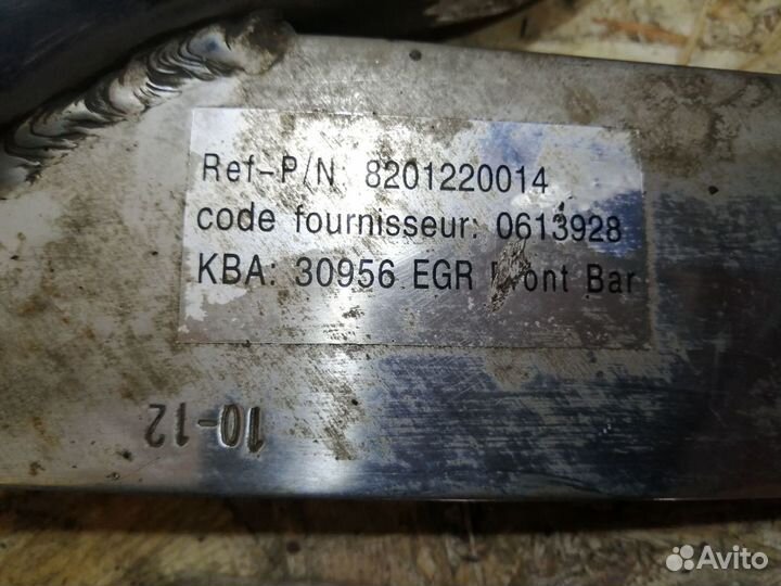 Дуга переднего Бампер рено дастер 8201220014