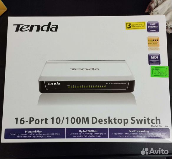 Коммутаторы, свитч,хабы