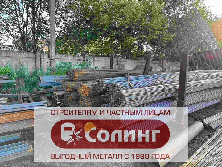 Арматура диаметр 12 гост