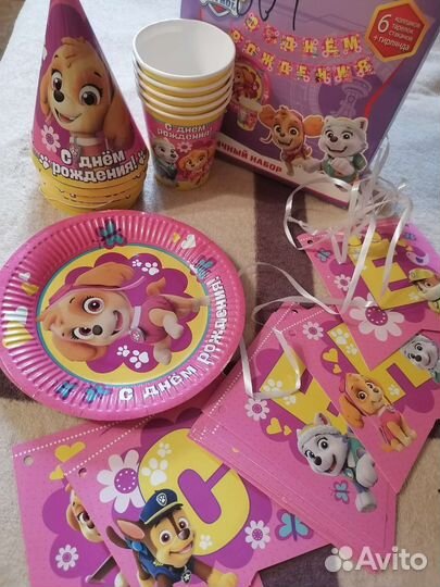 Набор посуды для Дня Рождения