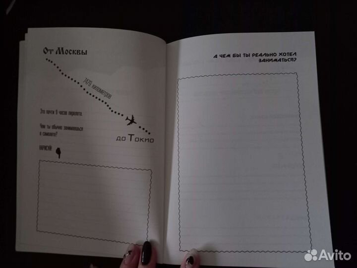 Творческий блокнот 