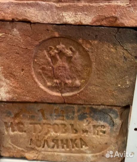 Дореволюционный кирпич