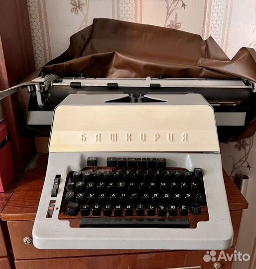 Пишущая машинка Башкирия