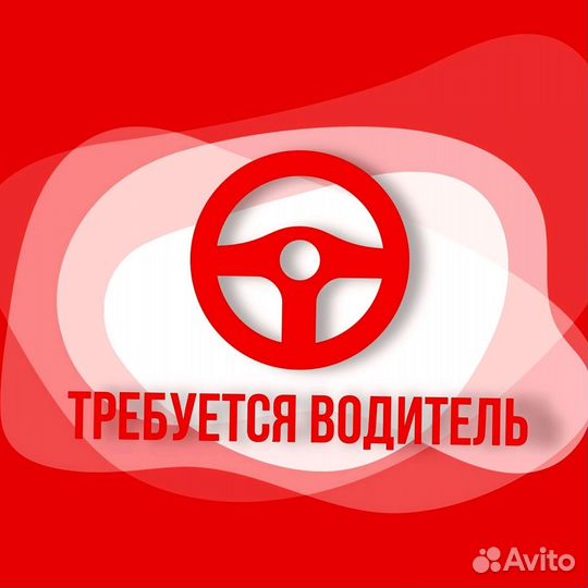 Водитель по перевозке самокатов