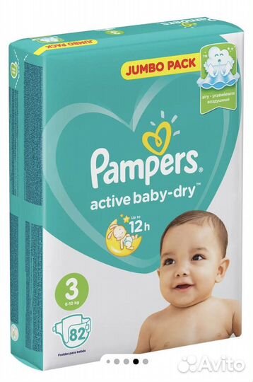 Подгузники Pampers Active Baby-Dry 3. На 6-10 кг