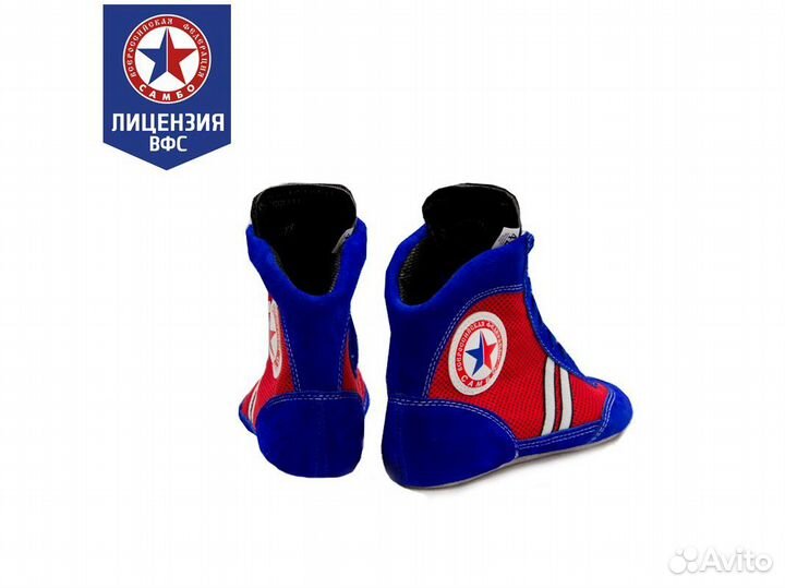 Борцовки для самбо 