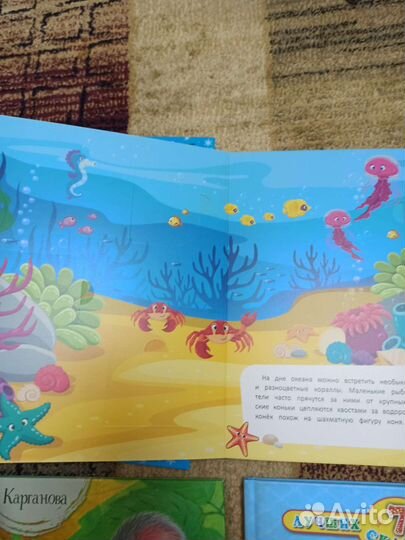 Развивающие тетради, пособия, наклейки