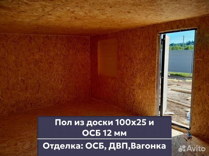 Блок контейнер. От производителя с доставкой