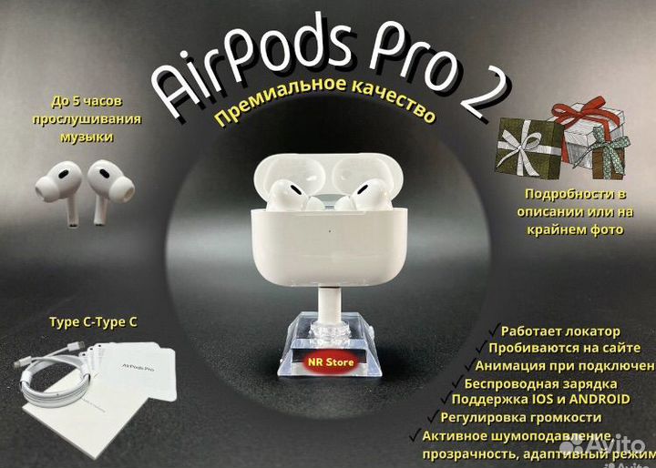 Беспроводные наушники airpods