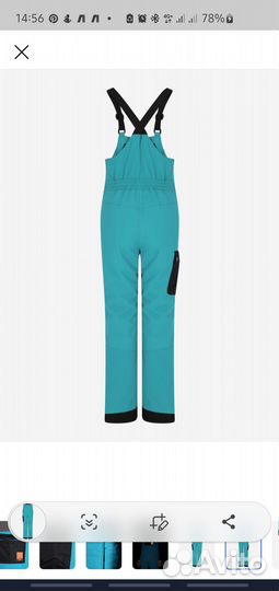 Костюм зимний р-р 42-44, рост 164-170