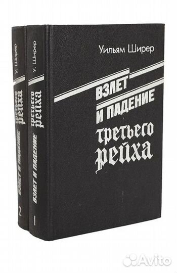Собрания сочинений см описание