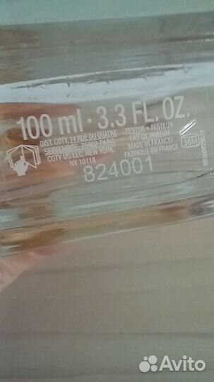 Парфюм Оригинал