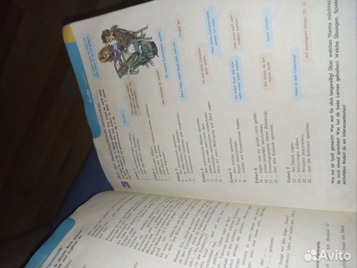 Учебник 7-го класса Английский язык