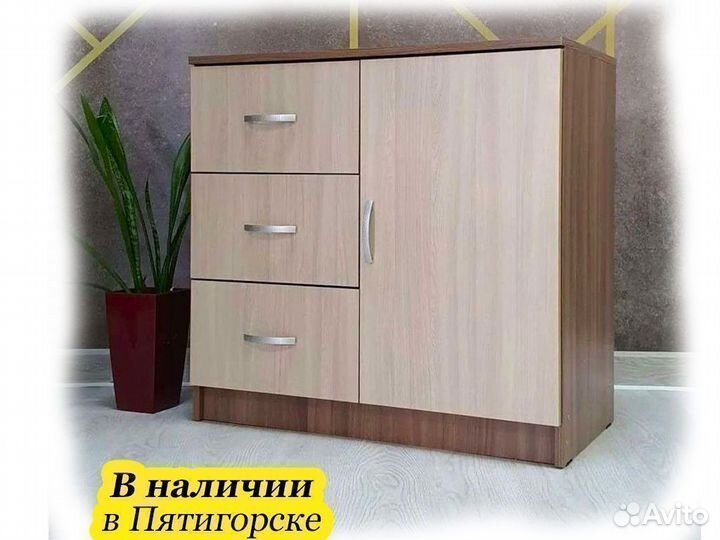 Комод новый