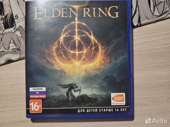 Elden ring ps 5