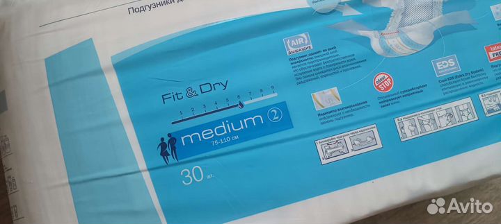 Памперсы для взрослых seni 2