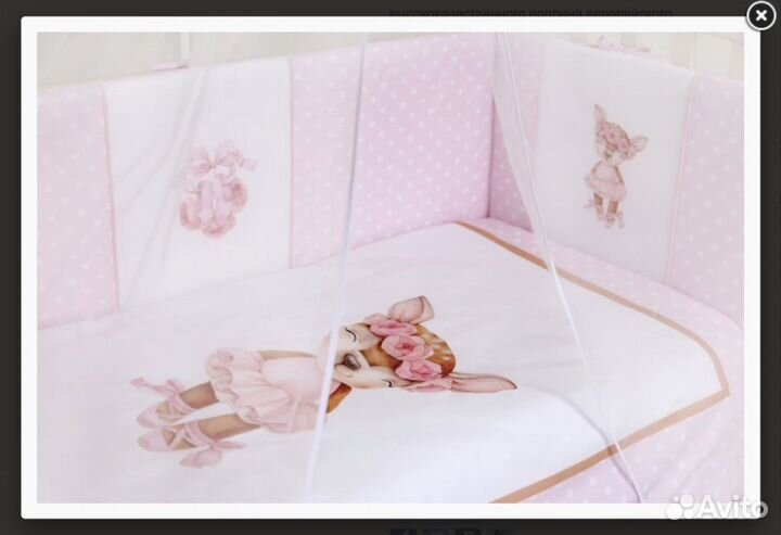 Бортики в детскую кроватку для девочки