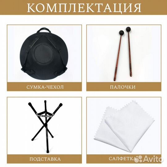 Ханг
