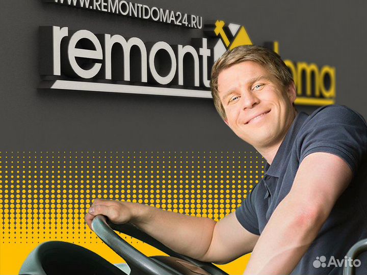 Водитель категории B,С