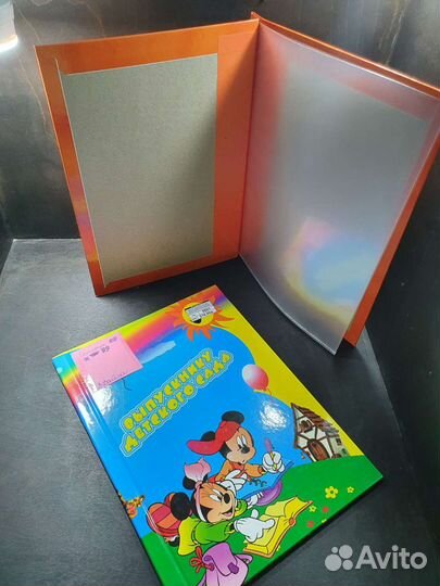 Выпускные альбомы папки