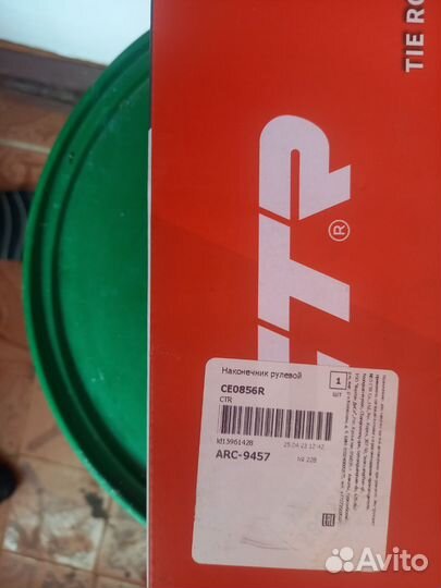 Рулевой наконечник Jeep grand Cherokee wj