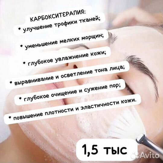 Косметолог, буккальный массаж