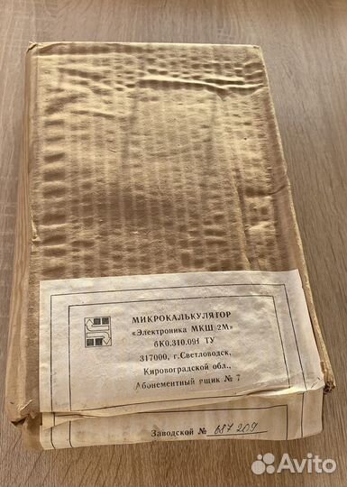 Электроника калькулятор