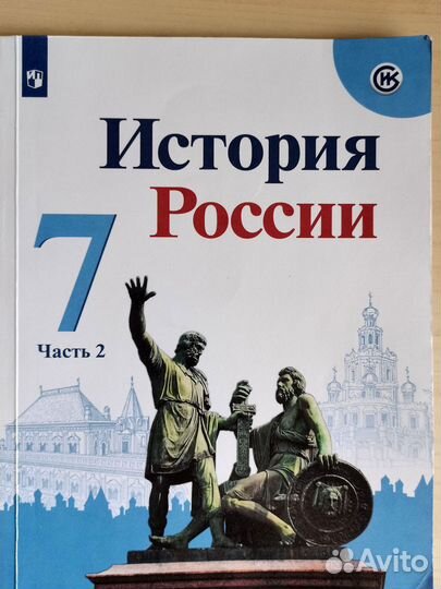 Контурные карты 7 класс