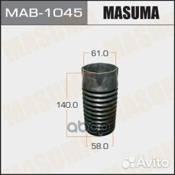 Пыльник стоек MAB1045 Masuma