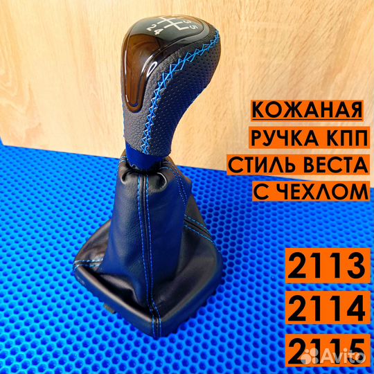 2113-2115 Кожаная 