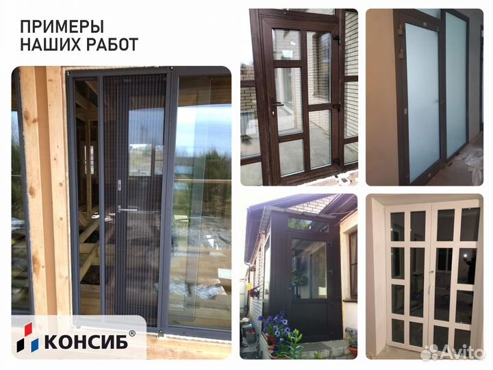 Пластиковые двери с вентиляционной решеткой