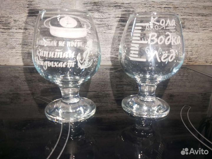 Бокалы с гравировкой