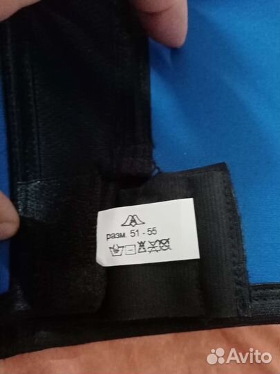 Наколенники