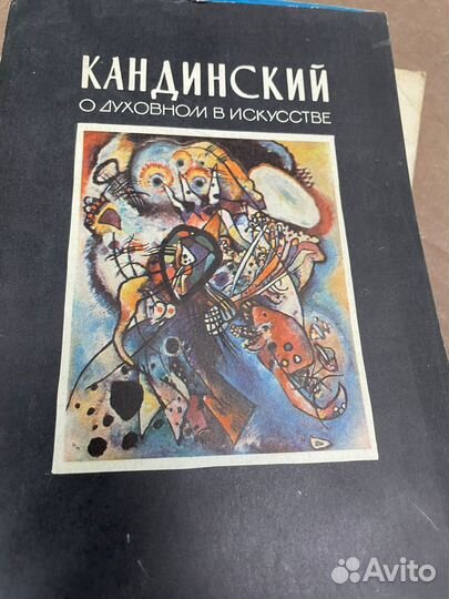 Книги разных писателей (часть 40)