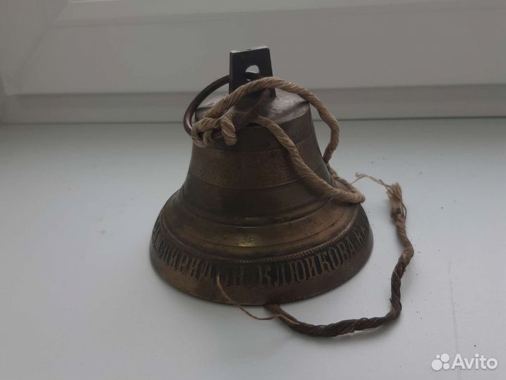 Поддужный колокольчик