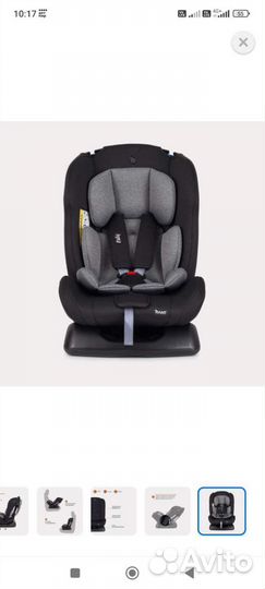 Детское автокресло от 0 до 7 лет