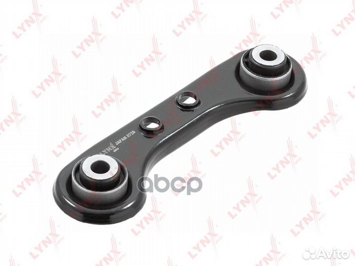 Тяга поперечная передняя задней подвески C5572L