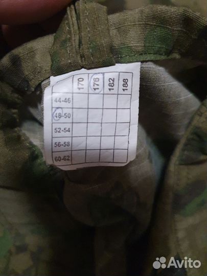 Военная форма