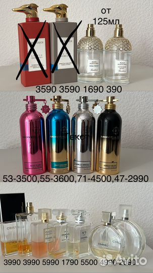 Остатки во флаконе оригинал