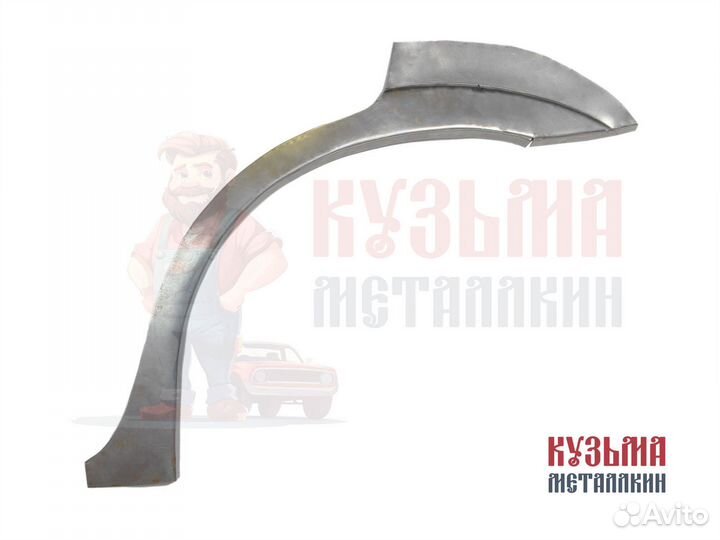 Кузовная арка Almera 16