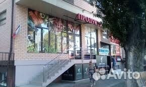 Продавец кассир/работник по залу