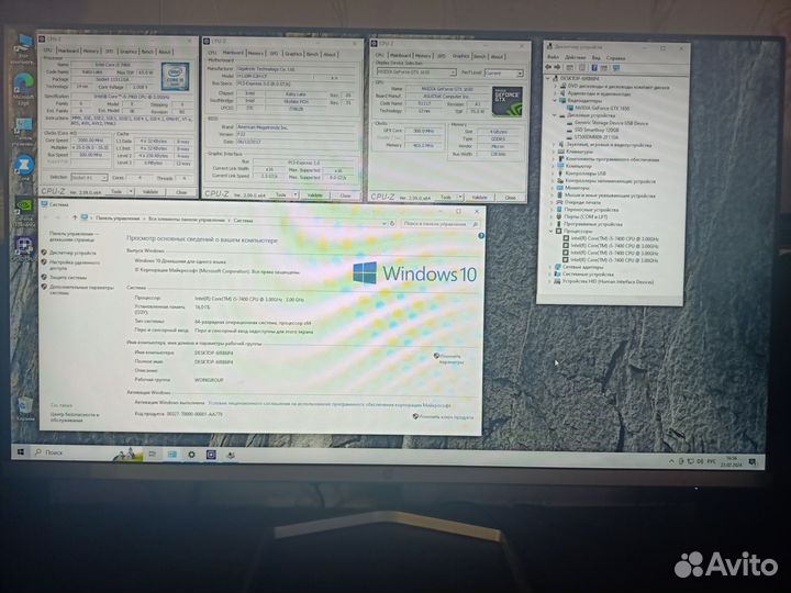 Связка 1151 i5 7400